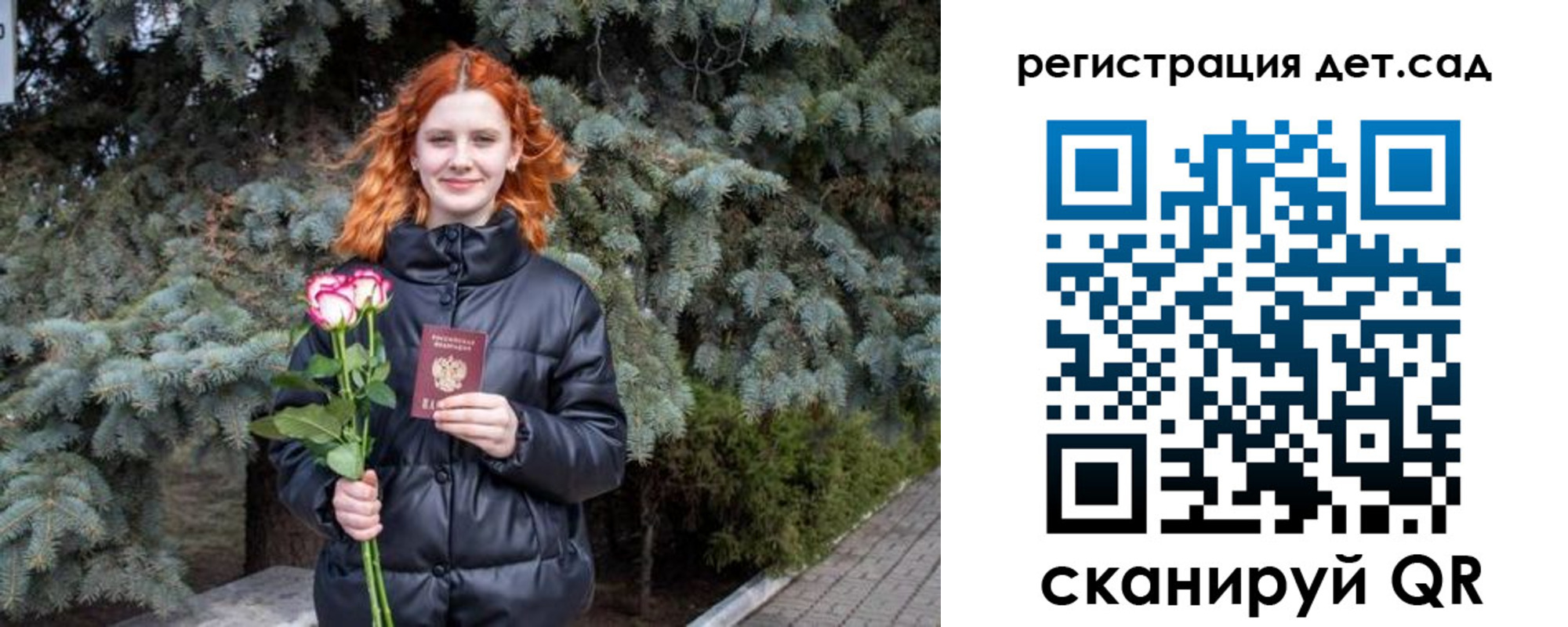 временная регистрация адрес в Братске